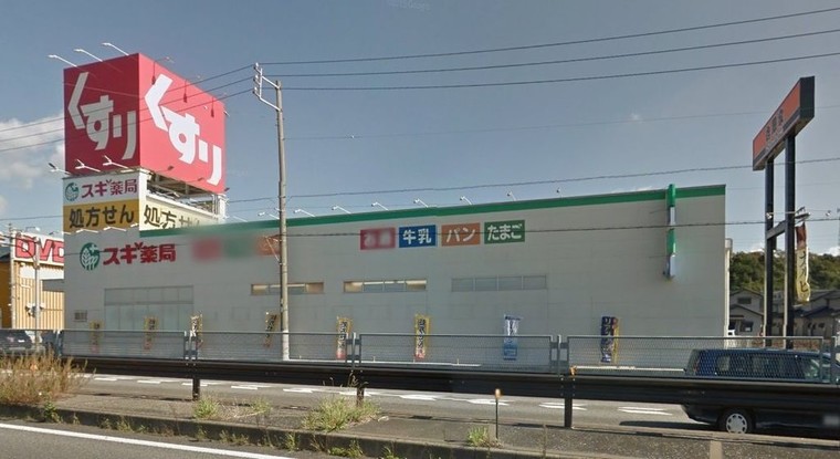 detached 愛知県豊川市御油町汲ケ谷
地図を見る