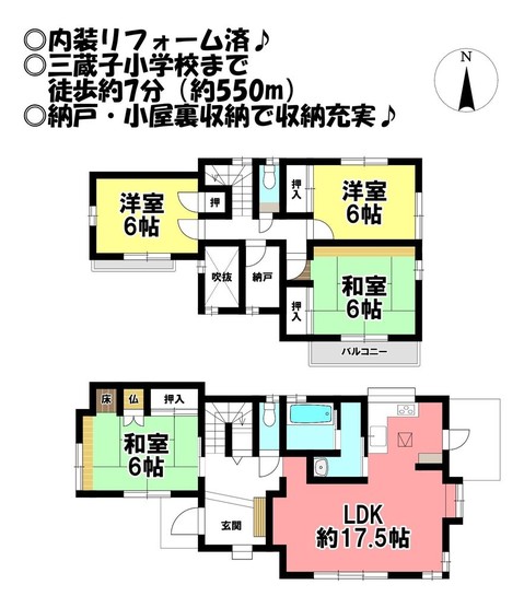 detached 愛知県豊川市本野町中貝津
地図を見る