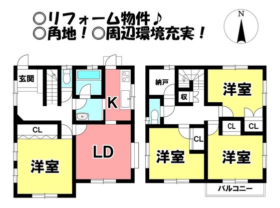 detached 愛知県豊川市美園２丁目
地図を見る