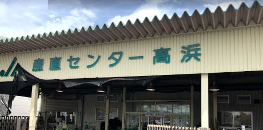 detached 愛知県高浜市豊田町３丁目7-12 ハウスドゥ高浜中央