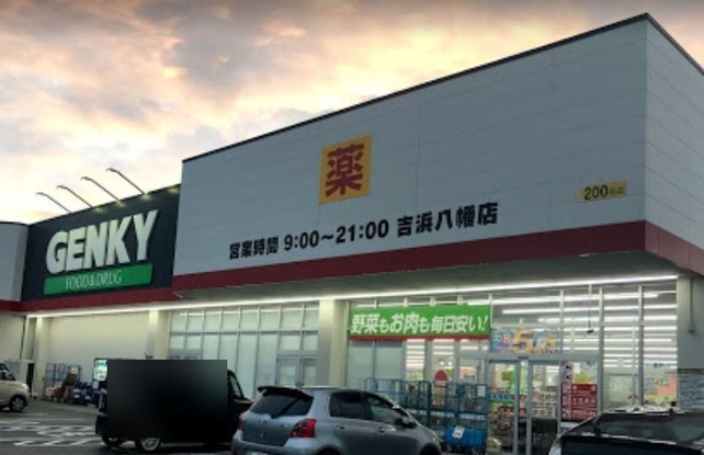 detached 愛知県高浜市豊田町３丁目7-12 ハウスドゥ高浜中央