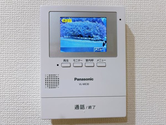 detached 愛知県豊田市生駒町大坪17番地　キングスコート豊田生駒　1階