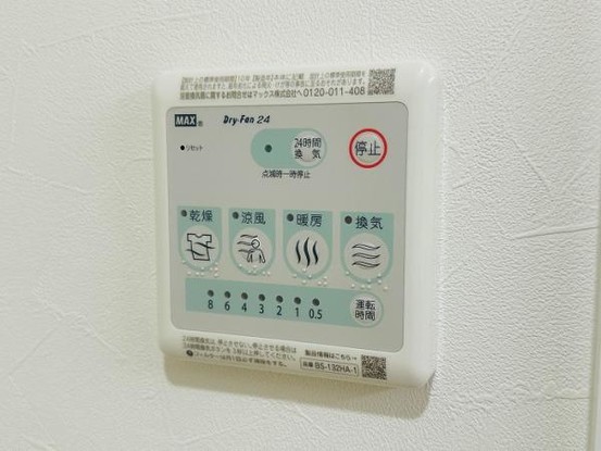 apartment 愛知県豊田市生駒町大坪17番地　キングスコート豊田生駒　1階