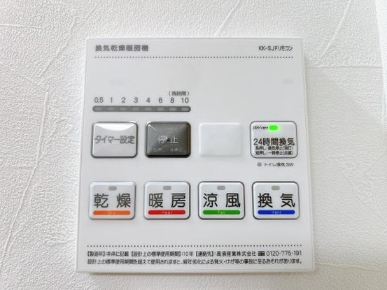 apartment 愛知県豊田市生駒町大坪17番地　キングスコート豊田生駒　1階