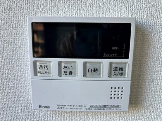apartment 三重県四日市市鵜の森２丁目
地図を見る