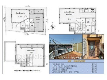 detached 東京都渋谷区広尾１丁目1-39 恵比寿プライムスクエアタワー６階