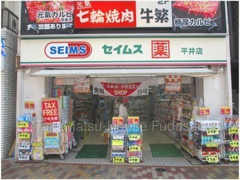 apartment 東京都渋谷区広尾１丁目1-39 恵比寿プライムスクエアタワー６階