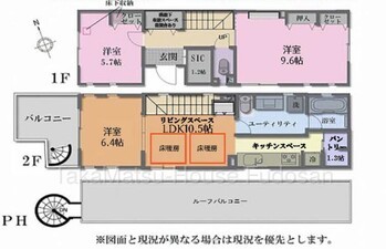 detached 東京都渋谷区広尾１丁目1-39 恵比寿プライムスクエアタワー６階