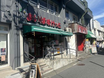 detached 東京都渋谷区広尾１丁目1-39 恵比寿プライムスクエアタワー６階