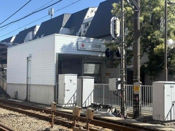 detached 東京都渋谷区広尾１丁目1-39 恵比寿プライムスクエアタワー６階