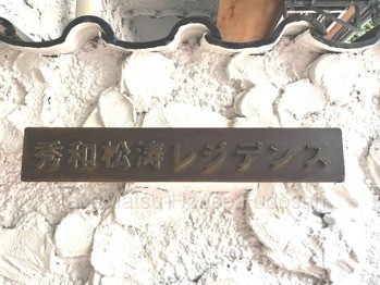 apartment 東京都渋谷区広尾１丁目1-39 恵比寿プライムスクエアタワー６階