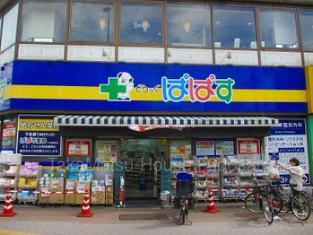 apartment 東京都渋谷区広尾１丁目1-39 恵比寿プライムスクエアタワー６階