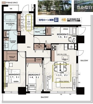 apartment 東京都渋谷区広尾１丁目1-39 恵比寿プライムスクエアタワー６階