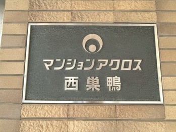 apartment 東京都渋谷区広尾１丁目1-39 恵比寿プライムスクエアタワー６階