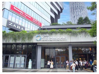 apartment 東京都渋谷区広尾１丁目1-39 恵比寿プライムスクエアタワー６階