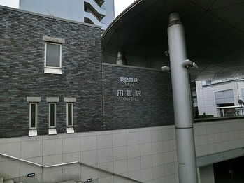 apartment 東京都渋谷区広尾１丁目1-39 恵比寿プライムスクエアタワー６階