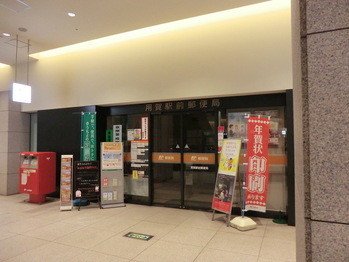 apartment 東京都渋谷区広尾１丁目1-39 恵比寿プライムスクエアタワー６階