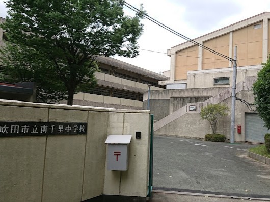 detached 大阪府吹田市春日１丁目
地図を見る