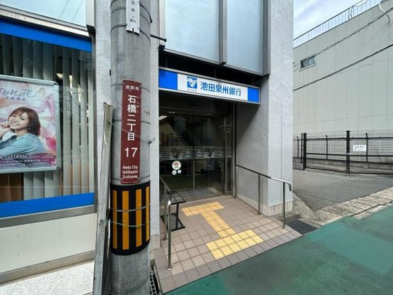 detached 大阪府池田市石橋４丁目
地図を見る