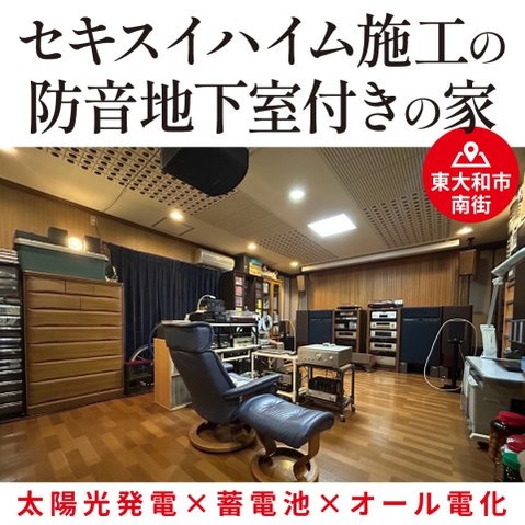 detached 東京都東大和市南街１丁目
地図を見る