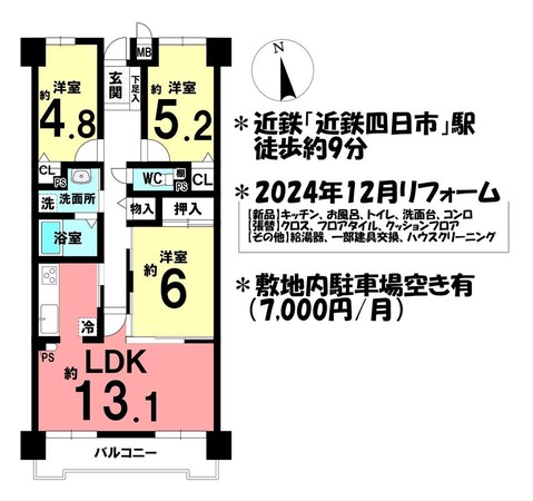 apartment 三重県四日市市下さざらい町11番10号 Sプレイス