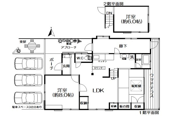 detached 神奈川県足柄下郡湯河原町宮上
地図を見る