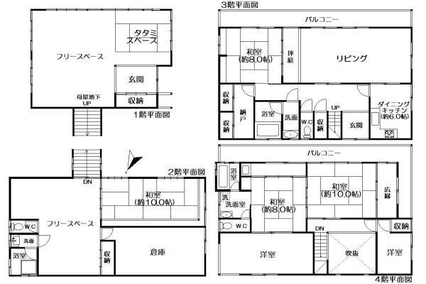 detached 神奈川県足柄下郡湯河原町城堀
地図を見る