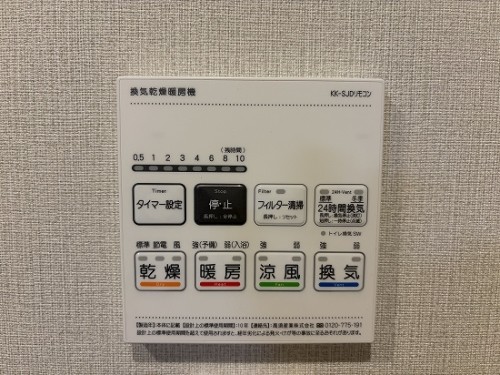 apartment 神奈川県横浜市港南区上大岡西１丁目１３番８号 大樹生命上大岡ビル5階