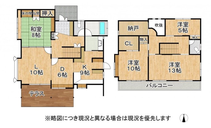 detached 奈良県奈良市富雄北３丁目
地図を見る