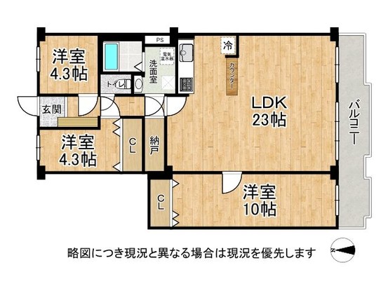 apartment 奈良県橿原市見瀬町
地図を見る