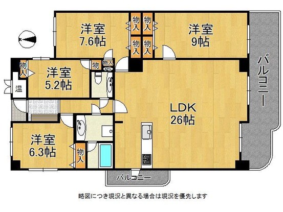 apartment 奈良県橿原市中曽司町
地図を見る