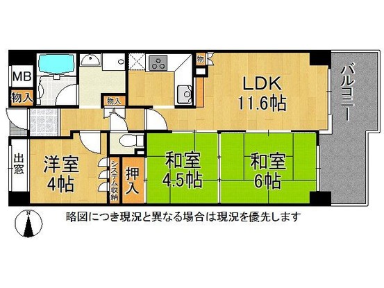 apartment 奈良県大和高田市大字市場
地図を見る