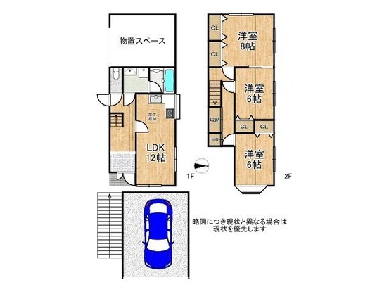 detached 奈良県奈良市富雄元町１丁目
地図を見る