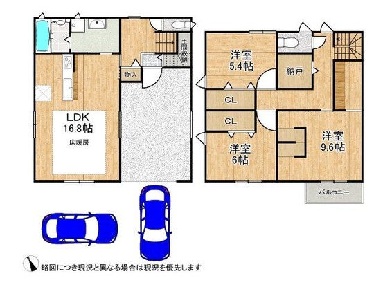 detached 京都府木津川市城山台７丁目
地図を見る