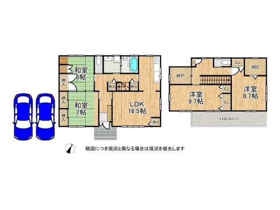 detached 京都府木津川市木津川台７丁目
地図を見る