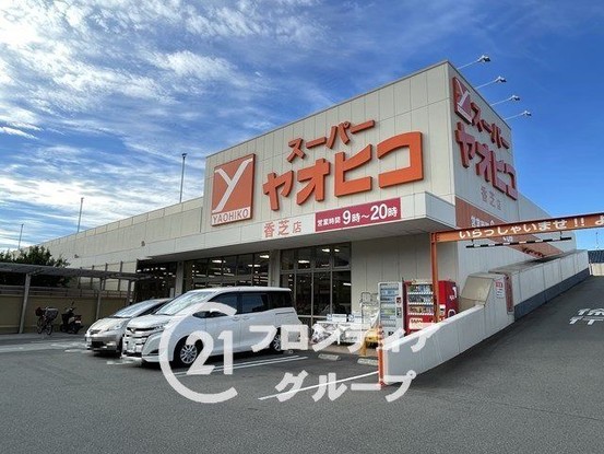 detached 奈良県香芝市西真美２丁目
地図を見る