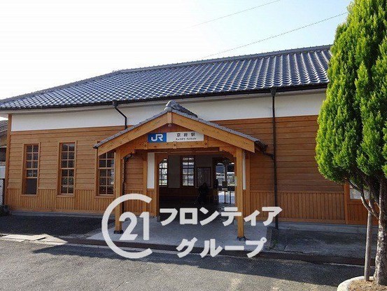 apartment 奈良県奈良市南京終町２丁目
地図を見る