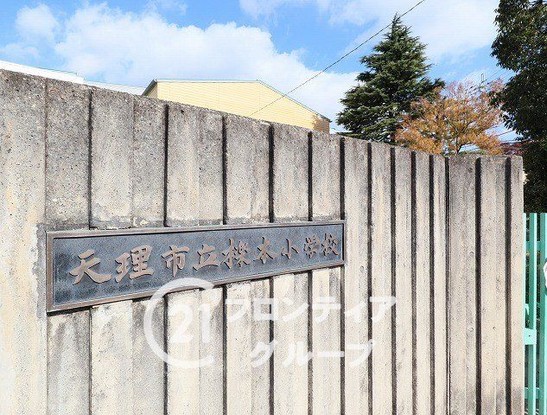 detached 奈良県天理市櫟本町
地図を見る