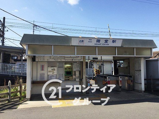 apartment 奈良県天理市荒蒔町
地図を見る