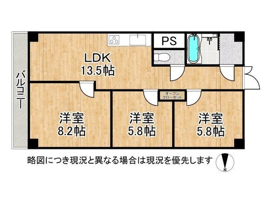 apartment 奈良県大和高田市昭和町
地図を見る