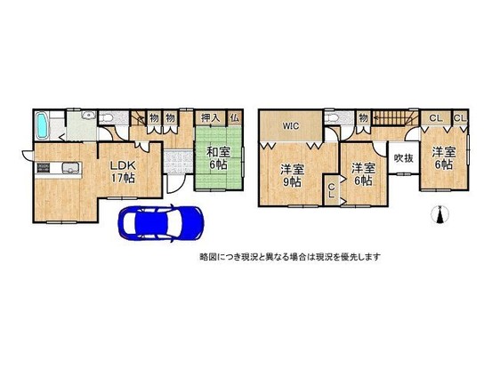 detached 奈良県橿原市葛本町
地図を見る