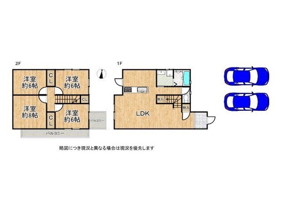 detached 奈良県大和郡山市小泉町
地図を見る