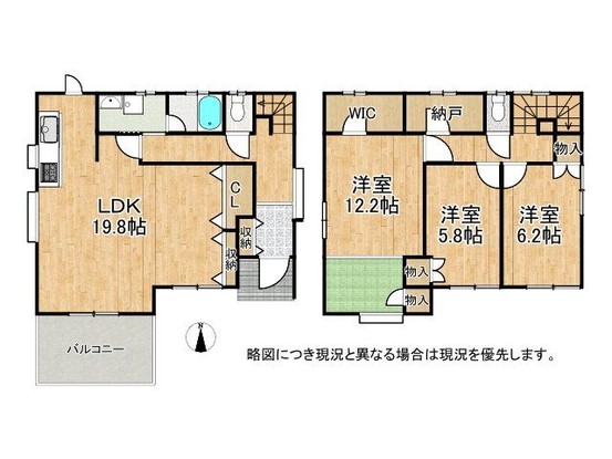 detached 奈良県北葛城郡広陵町馬見南４丁目
地図を見る