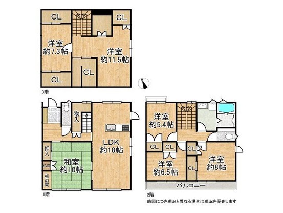 detached 京都府木津川市州見台５丁目
地図を見る