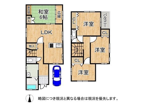 detached 奈良県生駒郡三郷町勢野西５丁目
地図を見る