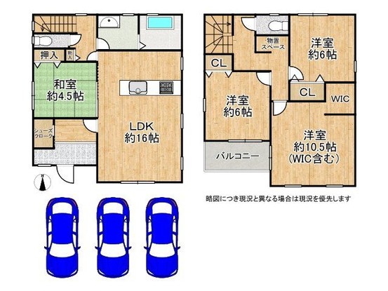 detached 奈良県北葛城郡河合町大字穴闇
地図を見る