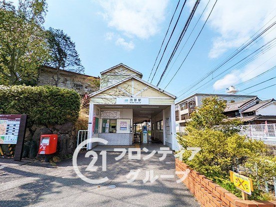 detached 奈良県北葛城郡河合町大字穴闇
地図を見る