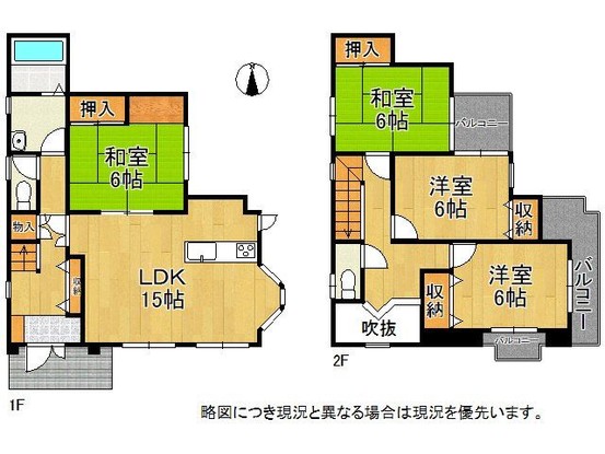 detached 奈良県香芝市下田東５丁目
地図を見る