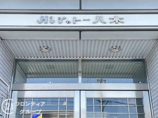 apartment 奈良県橿原市南八木町１丁目
地図を見る