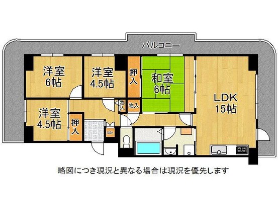 apartment 奈良県奈良市四条大路１丁目
地図を見る
